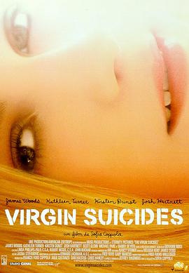 处女之死TheVirginSuicides[电影解说]