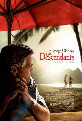 后裔TheDescendants[电影解说]