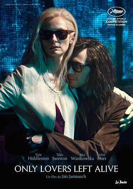 唯爱永生OnlyLoversLeftAlive[电影解说]