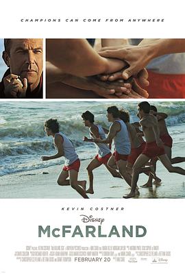 麦克法兰McFarland,USA[电影解说]