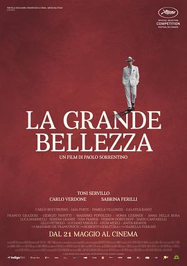 绝美之城Lagrandebellezza[电影解说]