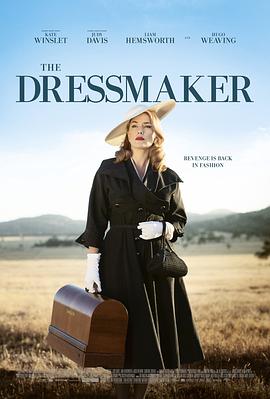 裁缝TheDressmaker[电影解说]