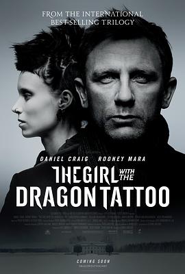 龙纹身的女孩TheGirlwiththeDragonTattoo[电影解说]