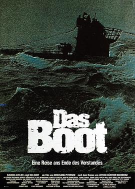 从海底出击DasBoot[电影解说]