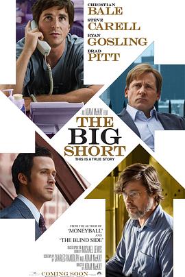 大空头TheBigShort[电影解说]