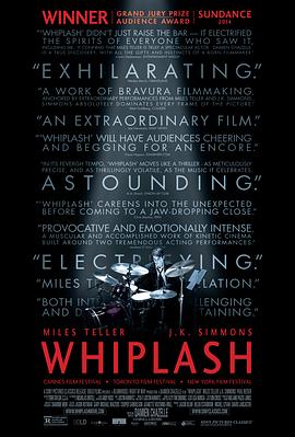 爆裂鼓手Whiplash[电影解说]