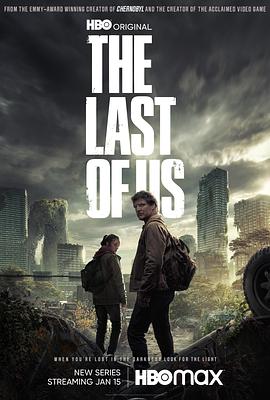 最后生还者第一季TheLastofUsSeason1[电影解说]