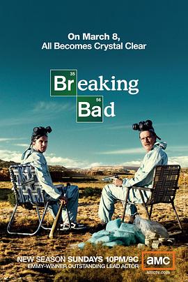 绝命毒师第二季BreakingBadSeason2[电影解说]