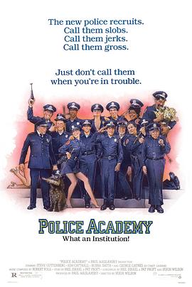 警察学校PoliceAcademy[电影解说]