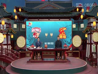 CBA常规赛第25轮浙江稠州金租VS深圳马可波罗20241231