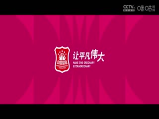 WCBA常规赛A组上海浦发银行VS石家庄英励20250104