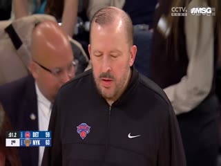 NBA常规赛活塞VS尼克斯20250114