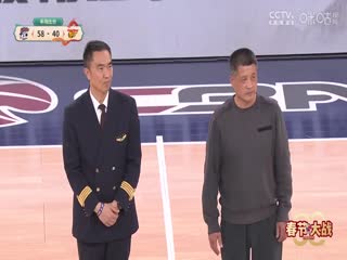 CBA常规赛第34轮上海久事VS广东东阳光20250122