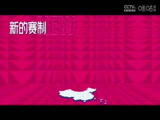 WCBA常规赛B组合肥文旅VS武汉盛帆黄鹤20250122